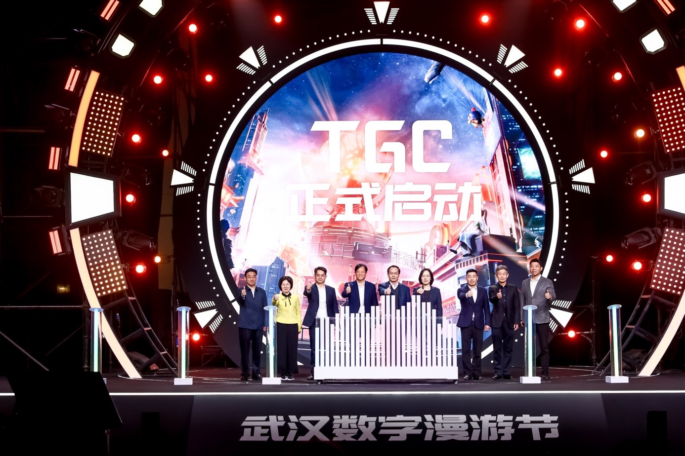 2023武汉数字漫游节暨TGC腾讯游戏超级世界启幕大会召开：武汉与腾讯互娱达成数字创意产业战略合作