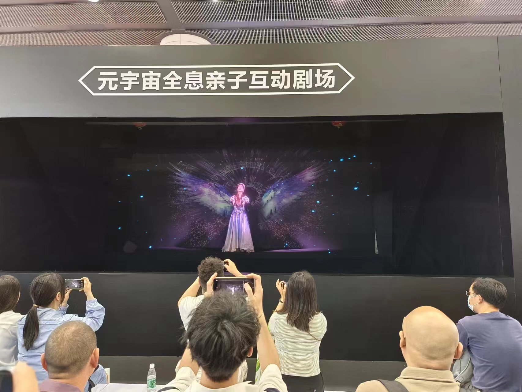 棱镜全息亮相2023亚洲乐园及景点博览会，“奇境元宇宙”成现场顶流
