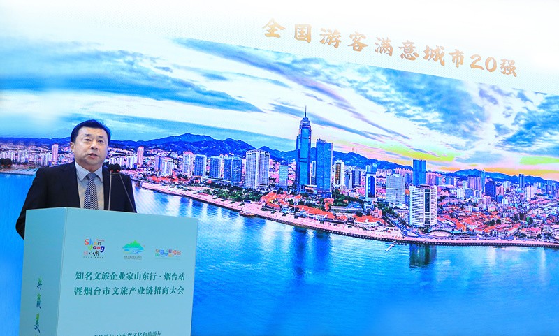 烟台市文旅局副局长张博：锚定深蓝  向海图强 打造“仙境海岸鲜美烟台”品牌