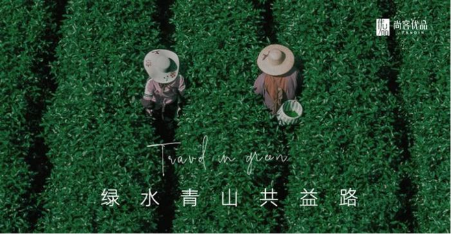 商业向善 这家酒店正在续写小城故事
