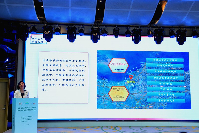 项目推介 | 东海文创康养新城&莱州滨海旅游度假区综合开发提升项目