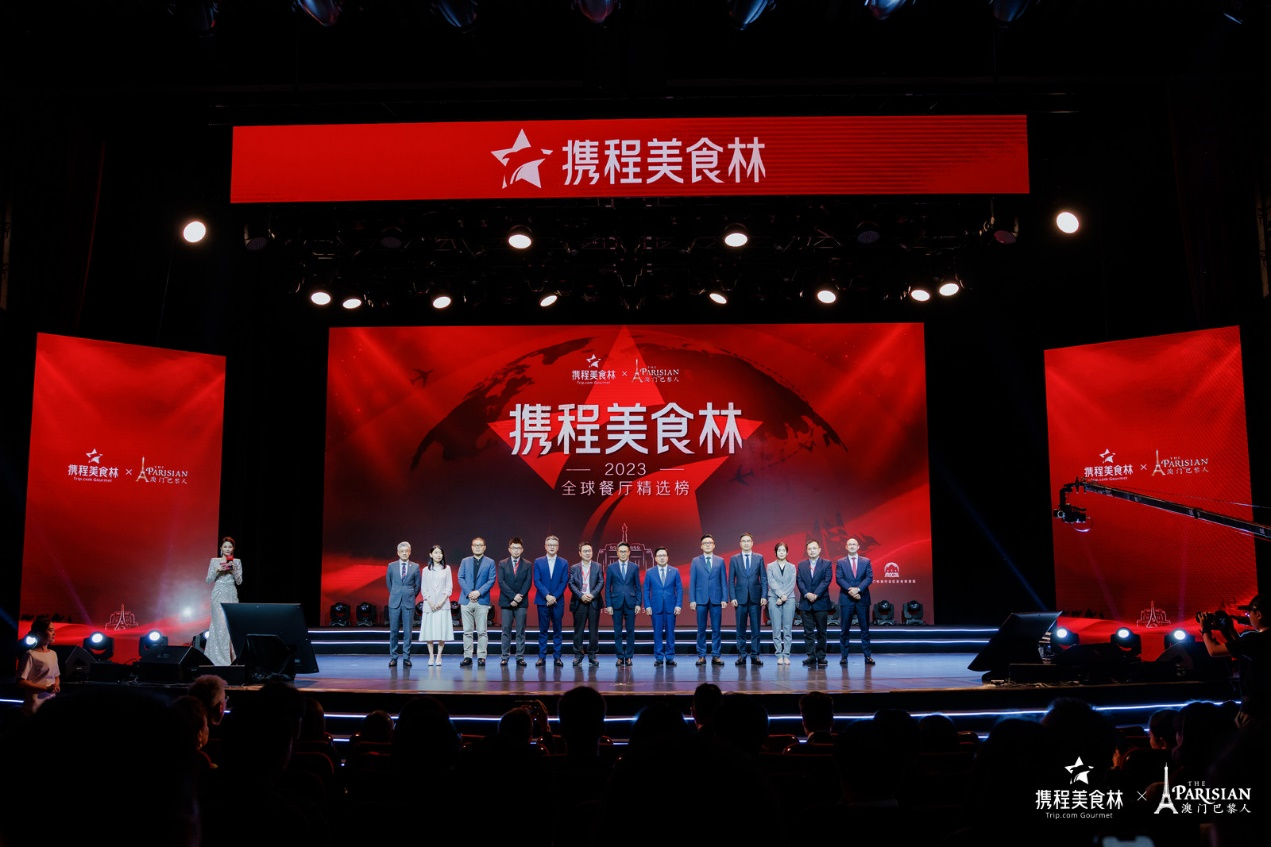2023携程美食林全球餐厅精选榜出炉 海外美食重回舌尖