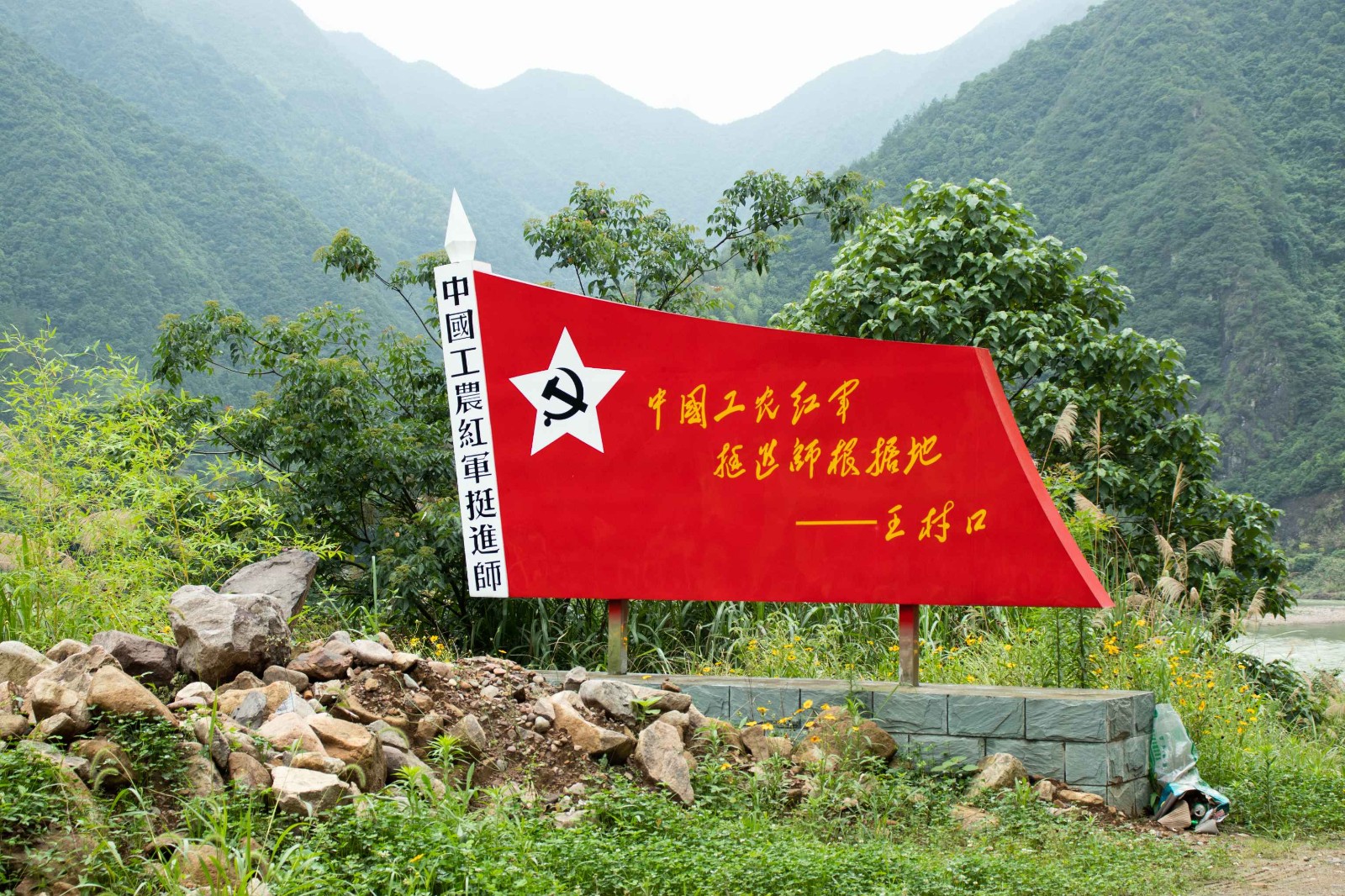 途牛：二季度红色旅游出游人次环比一季度增长164%