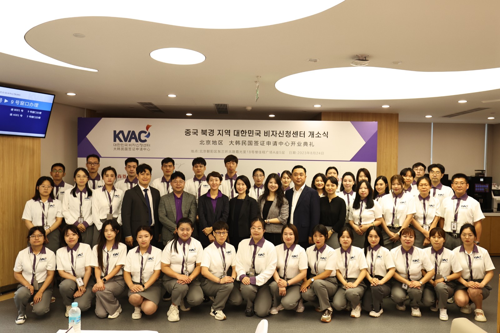 韩国在北京设立签证申请中心 