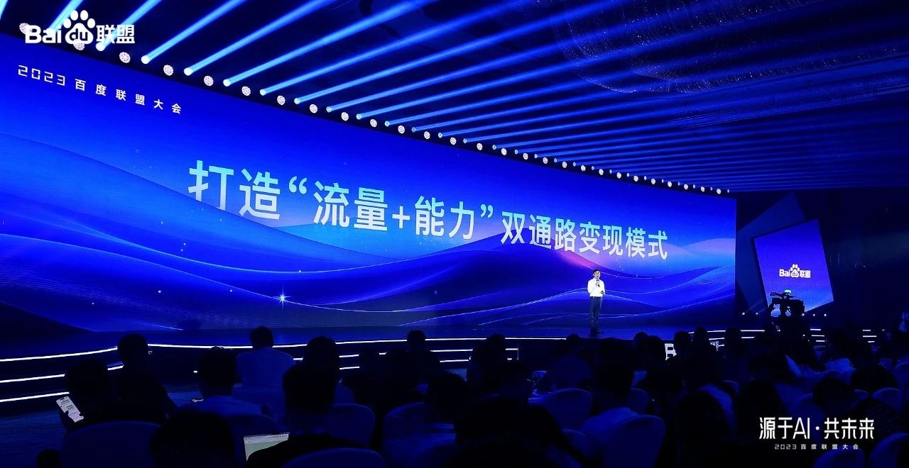 AI引爆的战火烧到了景区