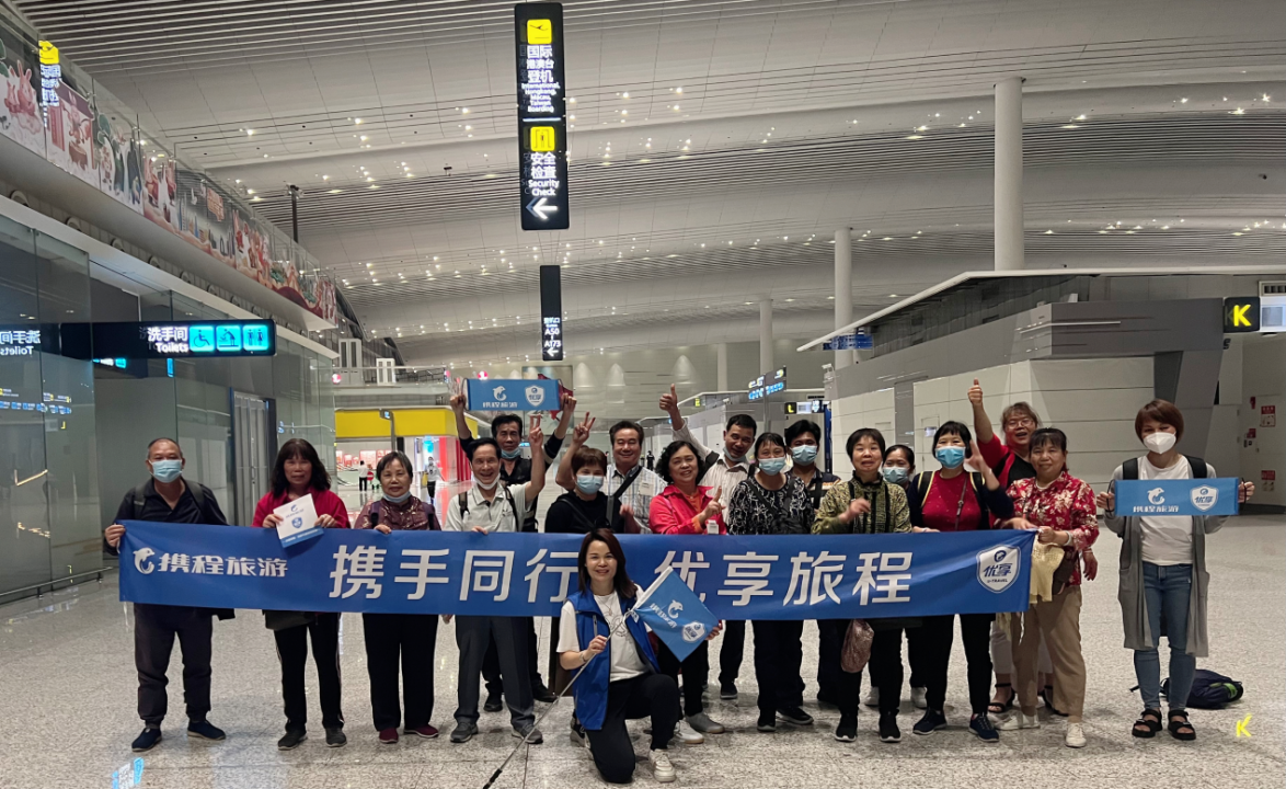 携程银发人群旅游洞察：近一半爱跟团 出境游增长5倍多