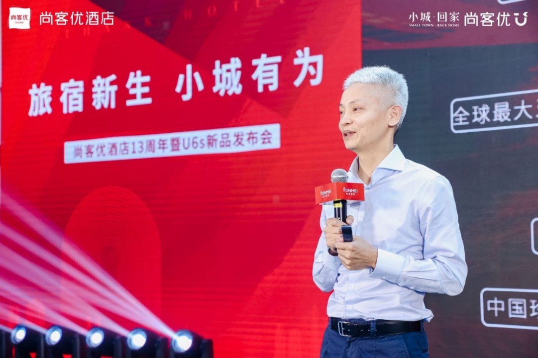 小城酒店战事正酣，尚客优凭什么稳坐市场“一哥”？