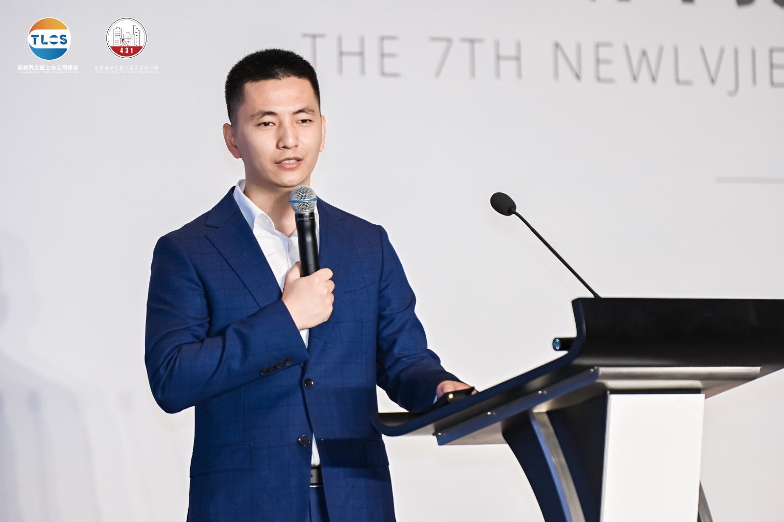 《2022-2023年度中国文旅上市企业发展报告》发布