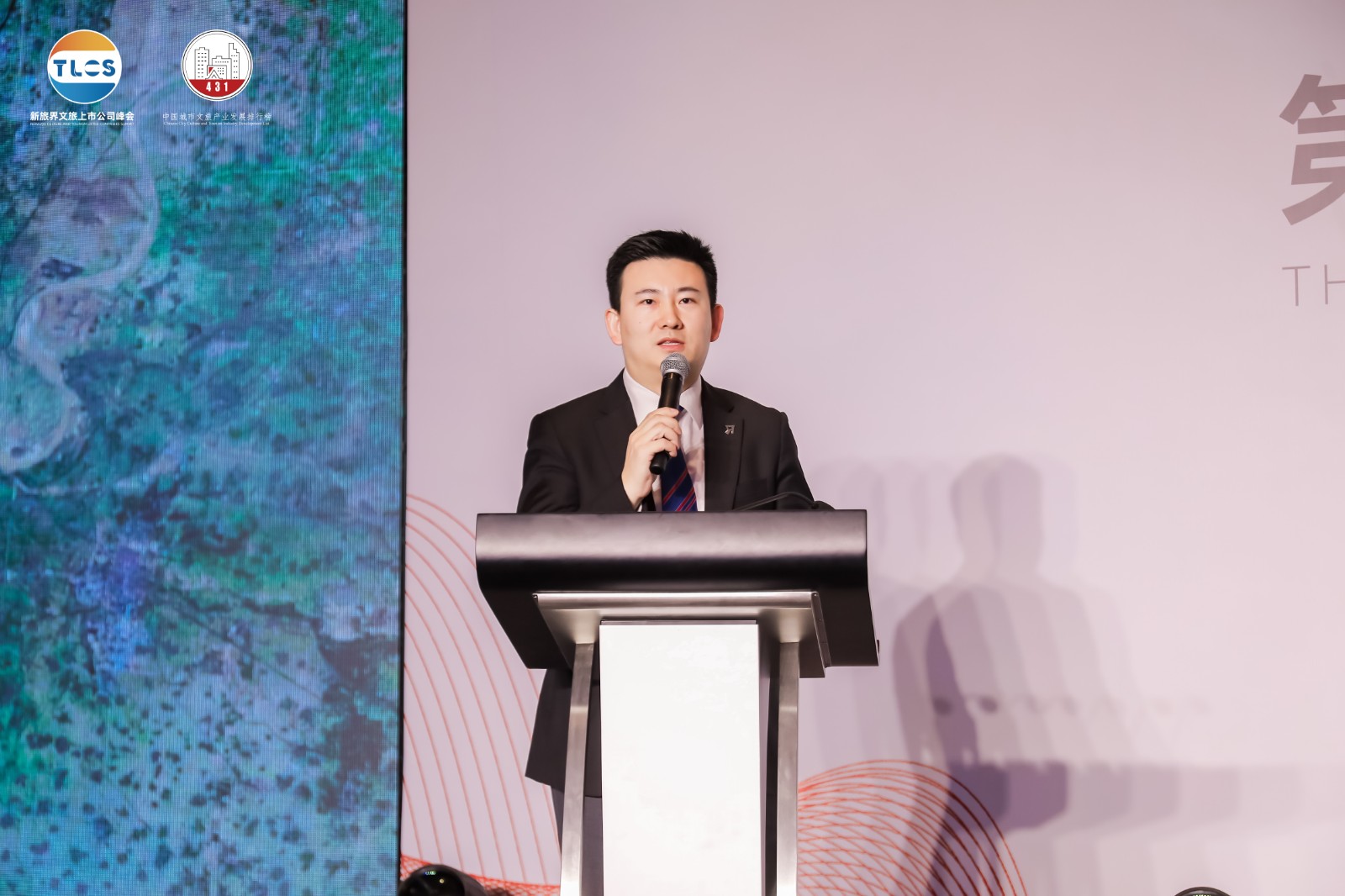 《中国城市文旅行业发展排行榜》发布