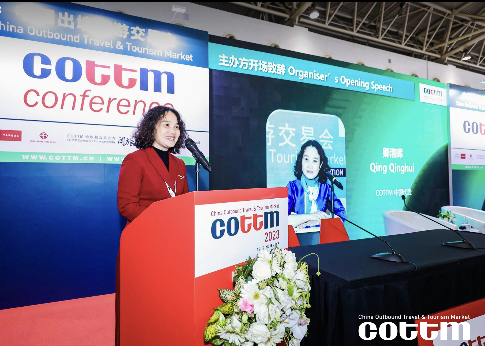 COTTM2023中国出境旅游交易会盛大开幕