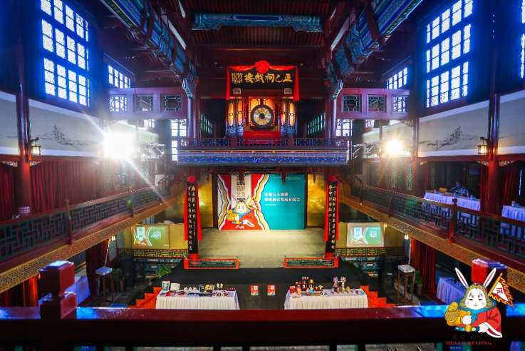“你好，北京”-非遗与入境游深度融合发展对接会在正乙祠举办