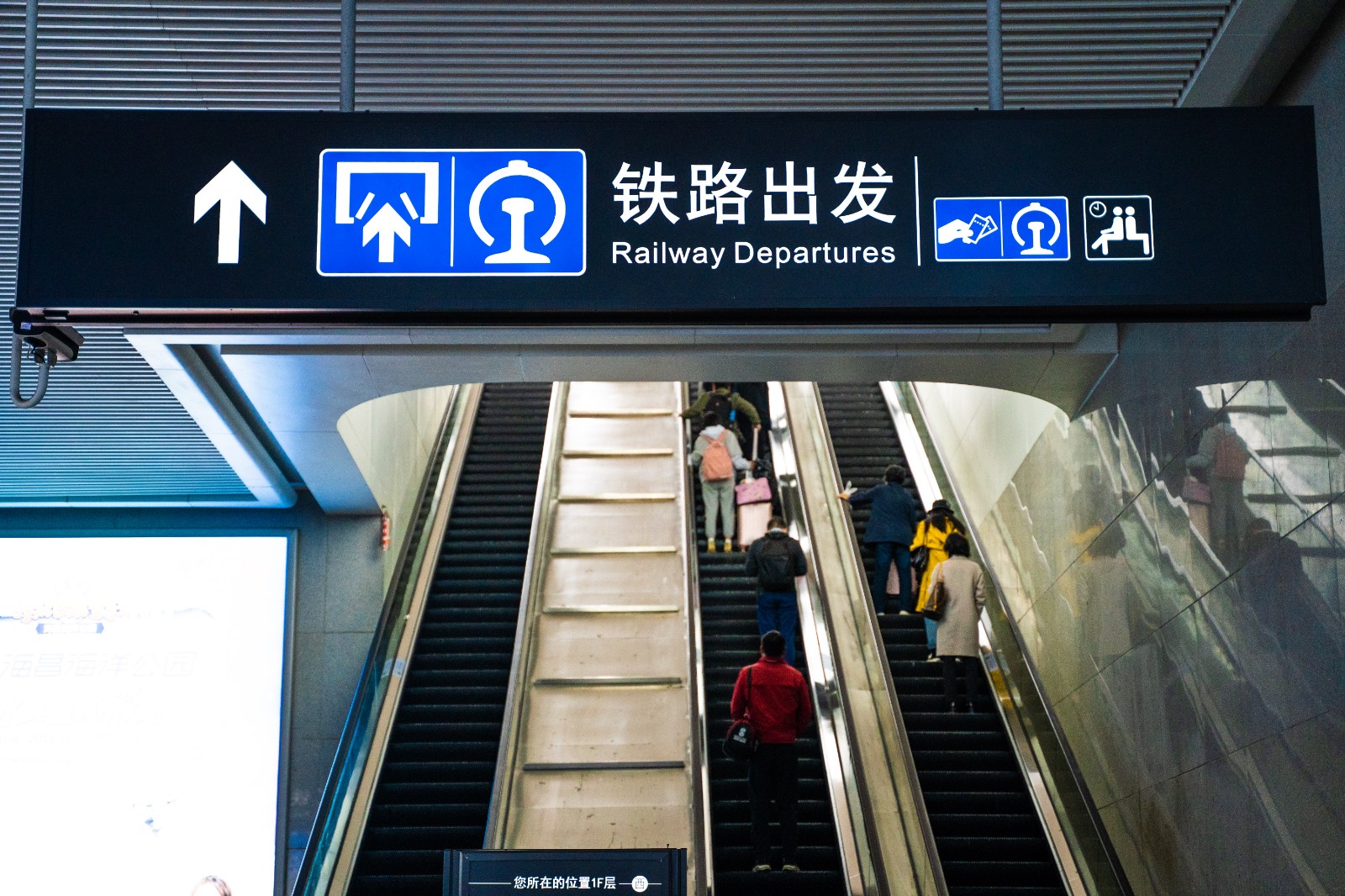 长三角铁路元旦假期发送旅客910万人次创新高