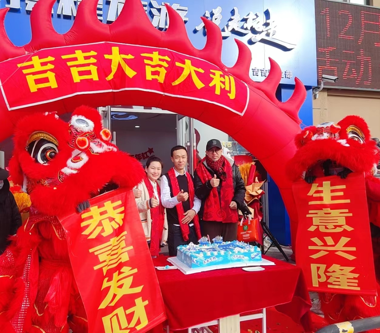 2023年签约2100家门店 携程系旅游门店规模重回6500家