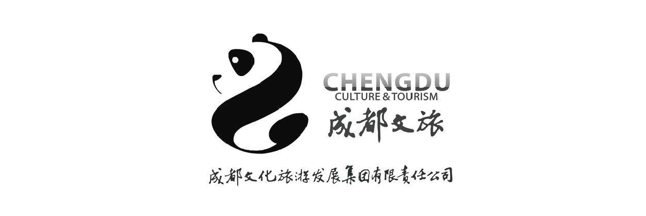 成都文旅