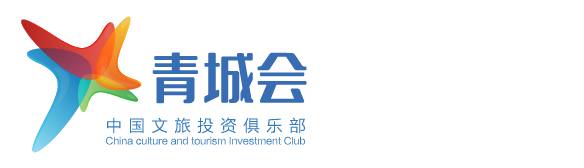 青城会