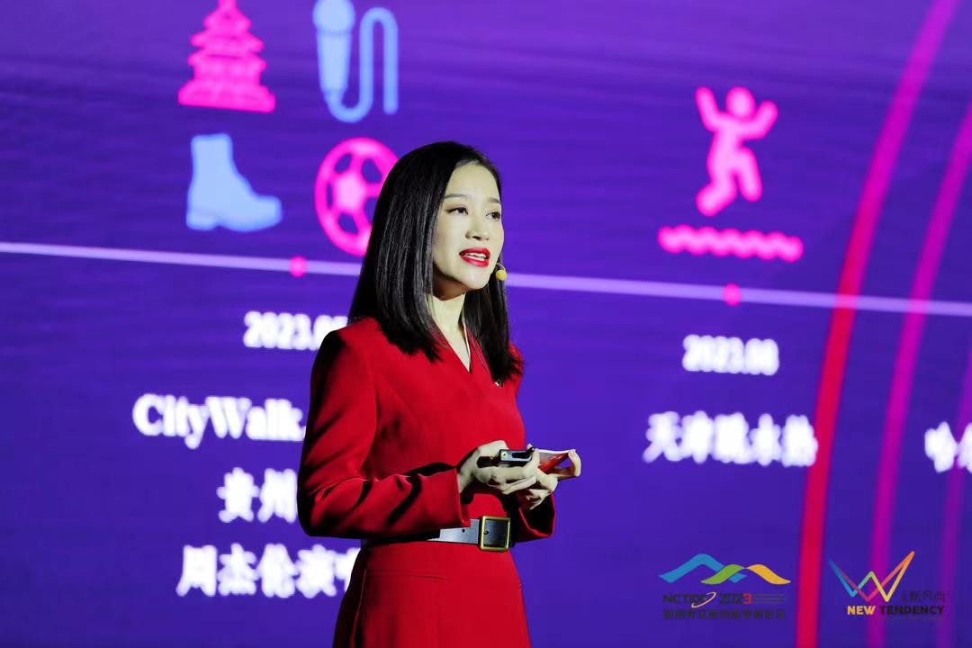 2023文旅大消费年度演讲 | 李阳：2024是发展机遇年