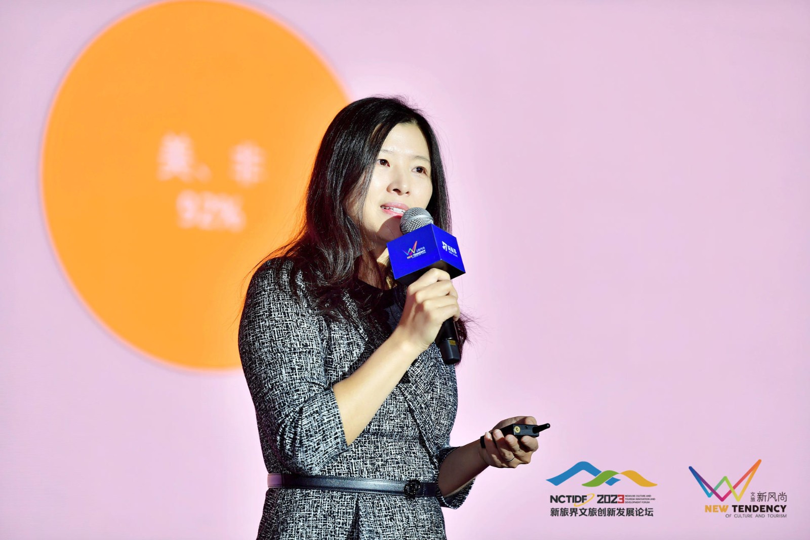 2023文旅大消费年度演讲 | 吴敏：全球消费新趋势的应对之道
