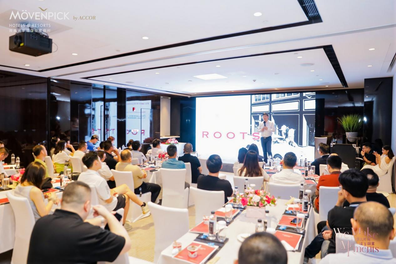 “非凡时刻，瑞享甜蜜”雅高瑞享投资品鉴会长沙站成功举办